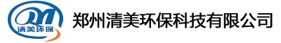 閮戝窞娓呯編鐜繚绉戞妧鏈夐檺鍏徃