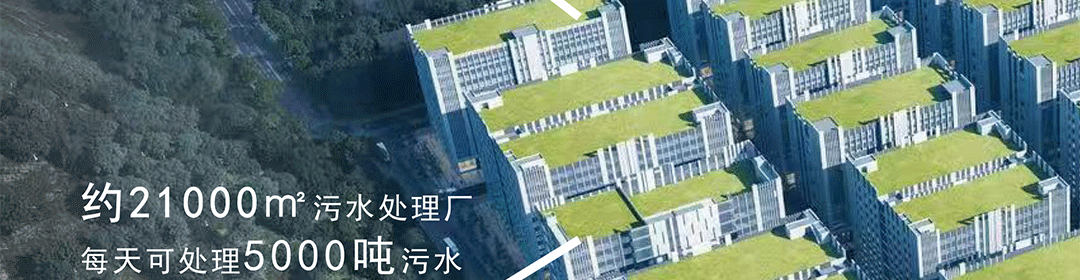 凯发K8国际AG城高端环保共性产业园