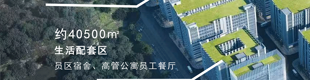 凯发K8国际AG城高端环保共性产业园