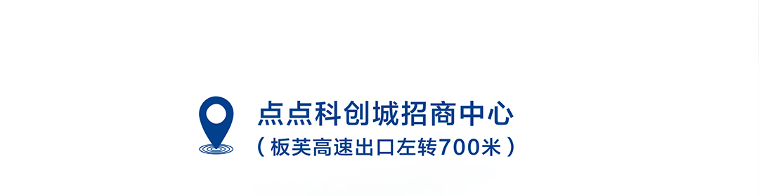 凯发K8国际AG城高端环保共性产业园