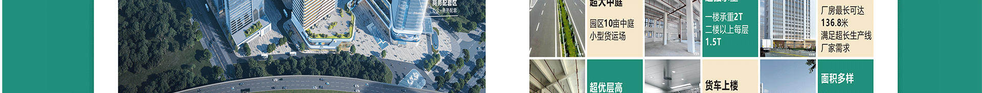 凯发K8国际AG城高端环保共性产业园