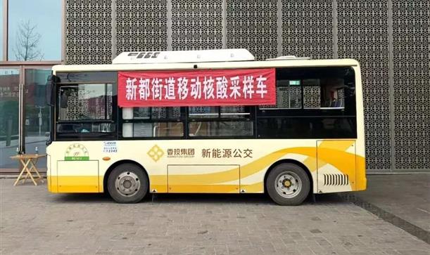 人民日报——成都首辆，在新都上路~