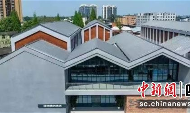 中新网四川——新都：新利体育luck18智慧档案管理中心开馆仪式举行